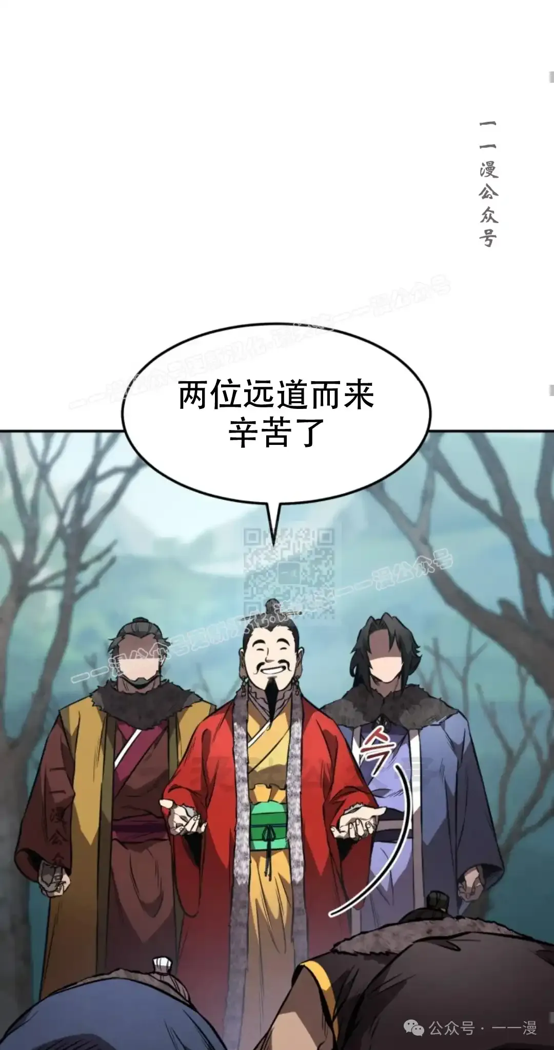 第43集 第46页