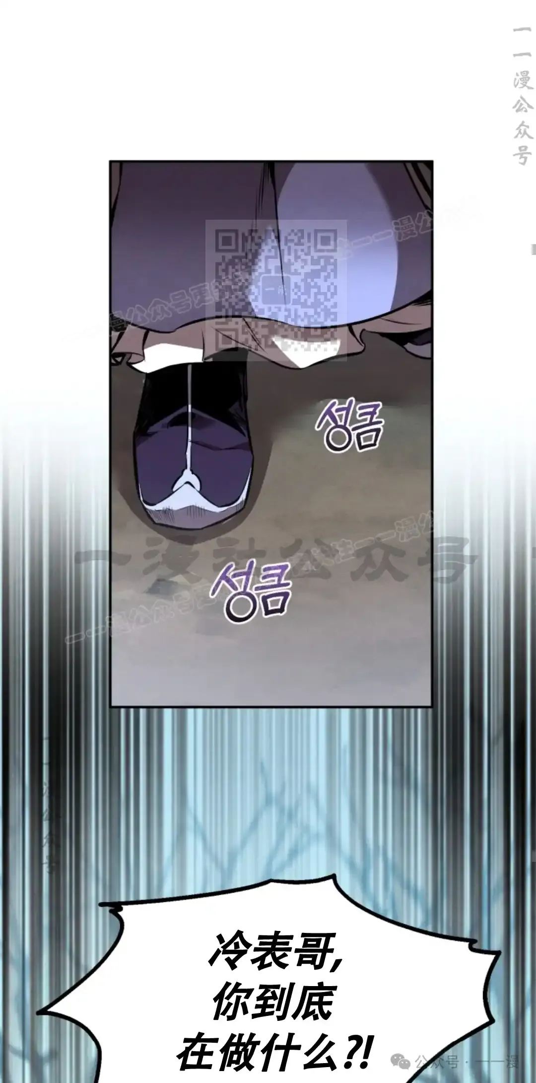 第43集 第55页