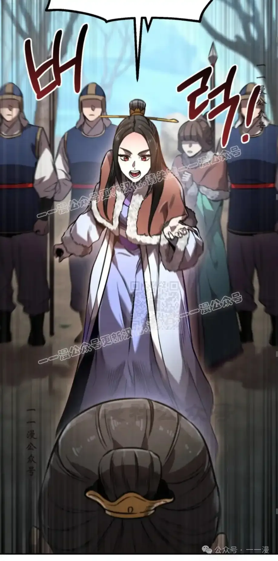 第43集 第56页