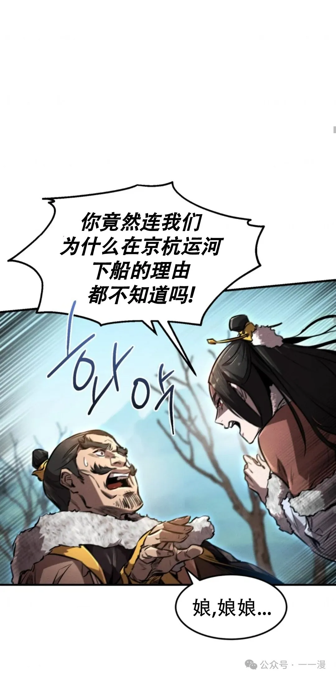 第43集 第57页