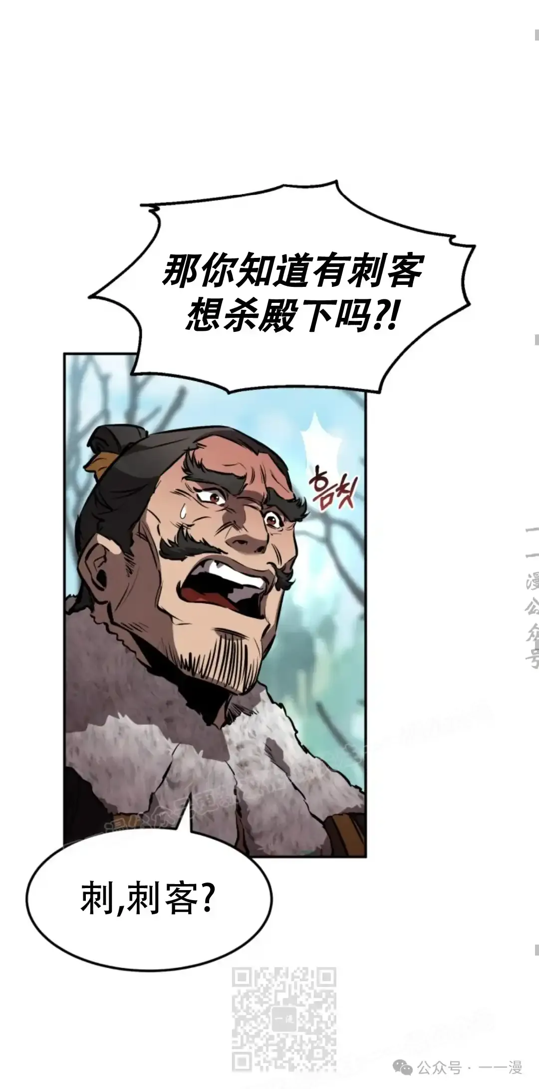 第43集 第58页