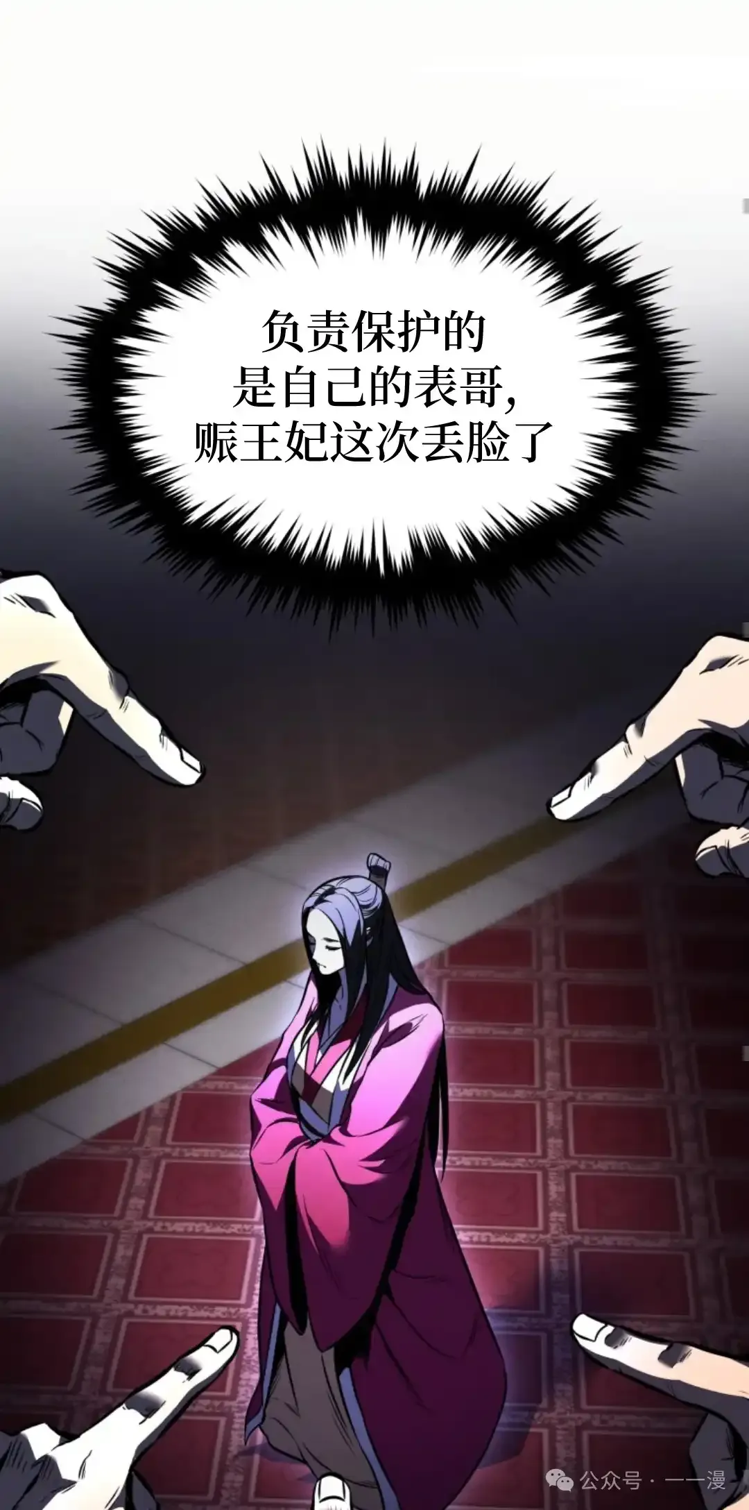 第43集 第61页