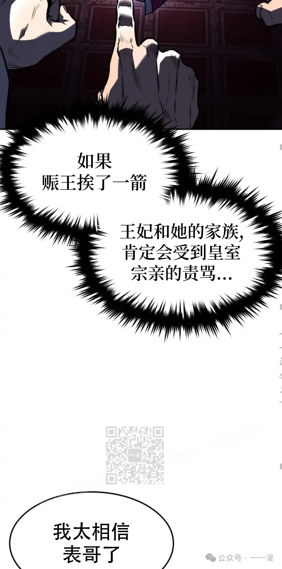 第43集 第62页