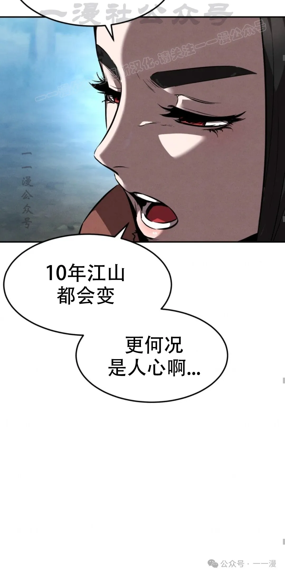 第43集 第63页