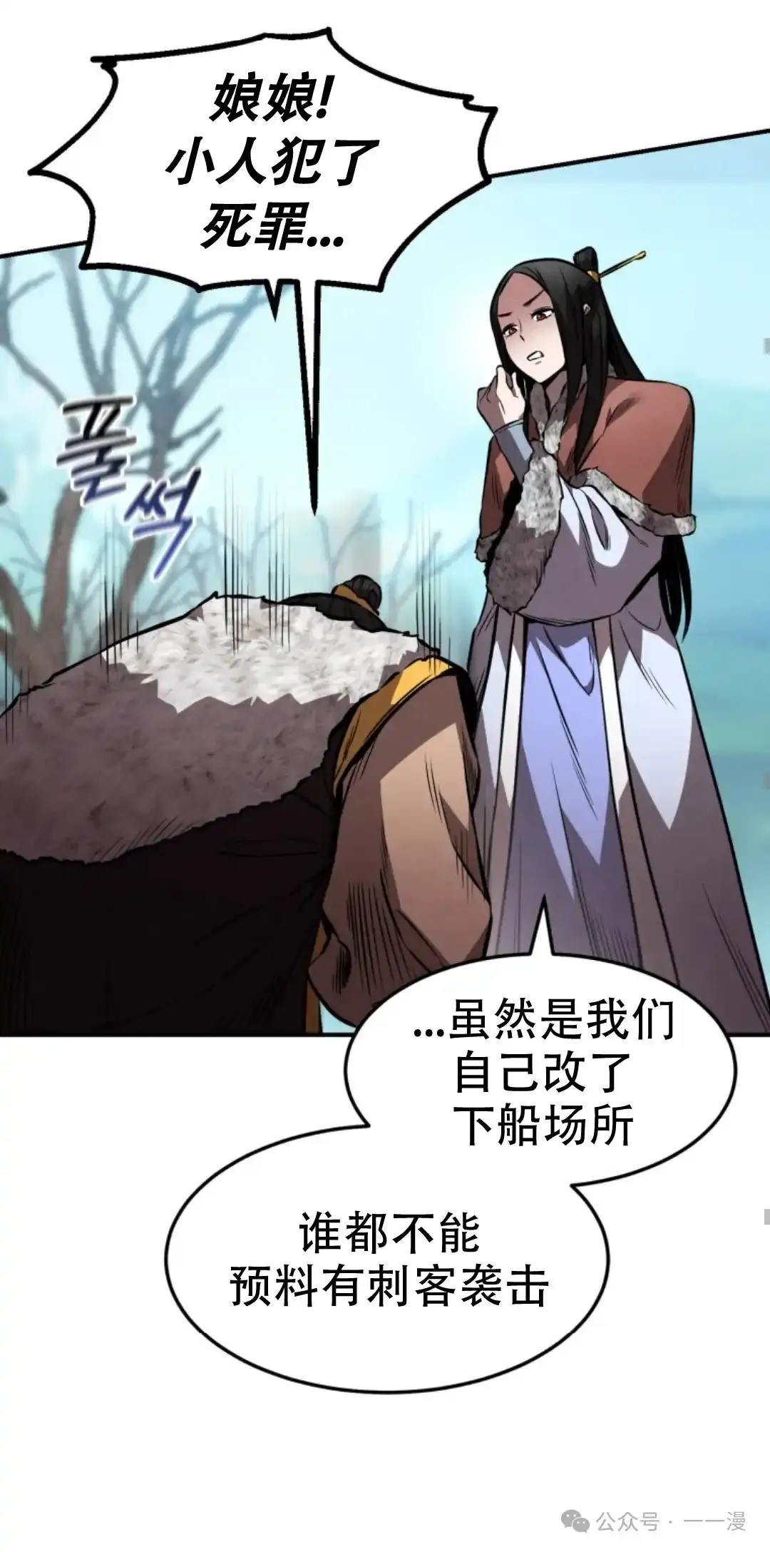 第43集 第64页