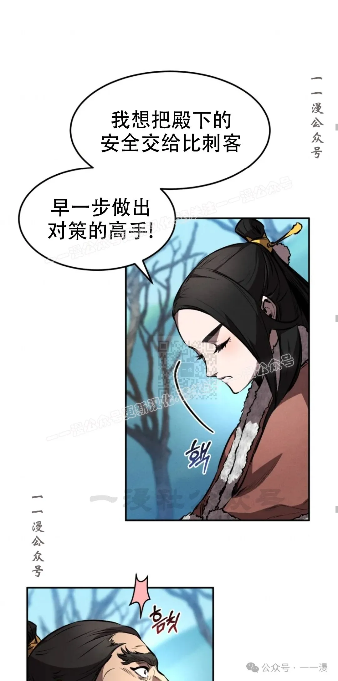 第43集 第66页