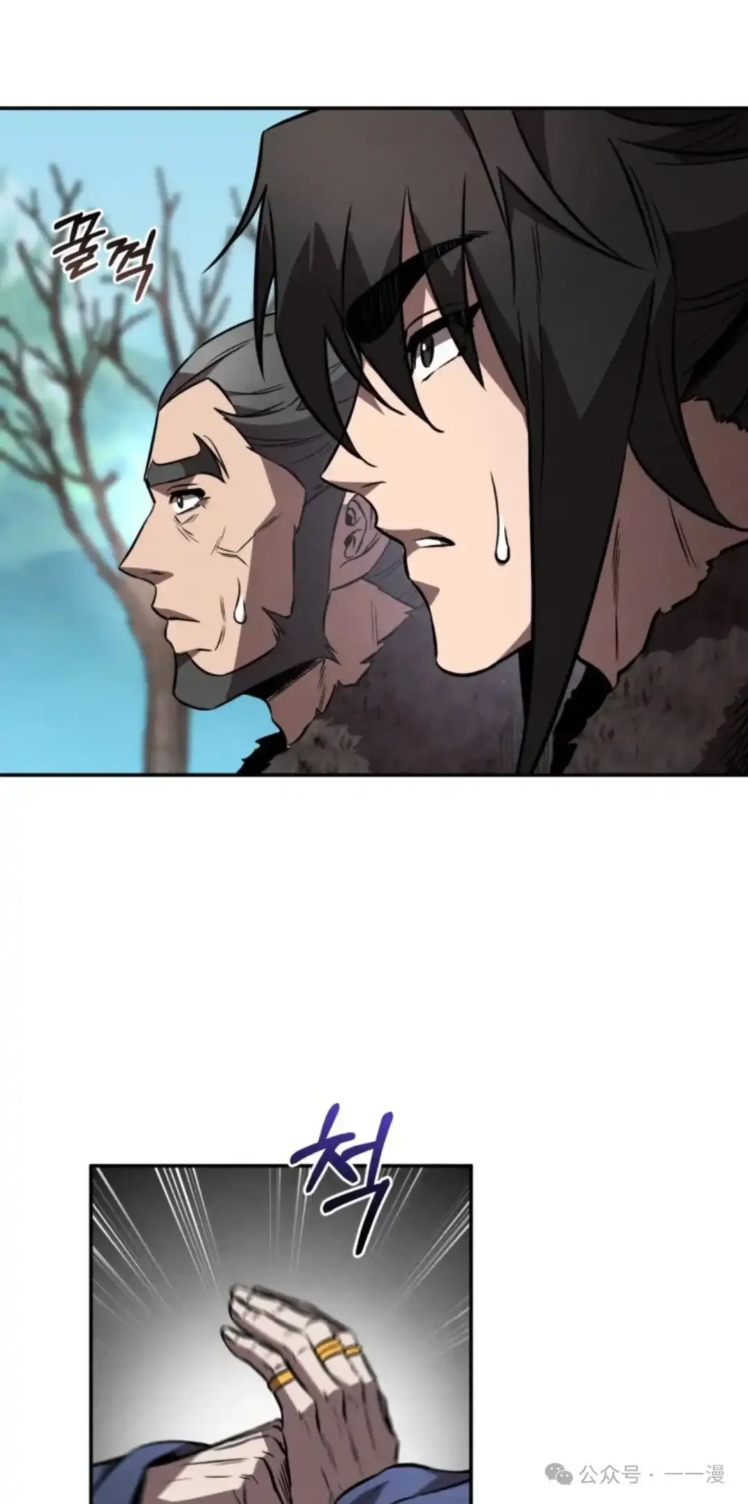 第43集 第74页