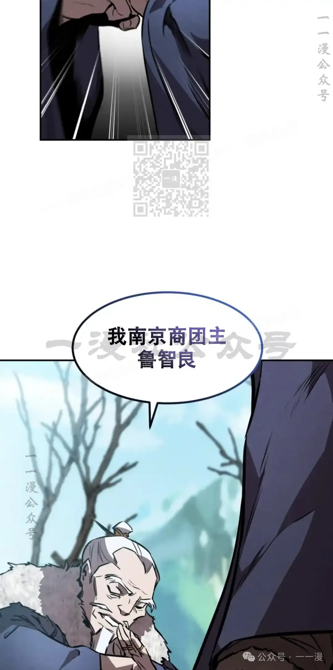 第43集 第75页