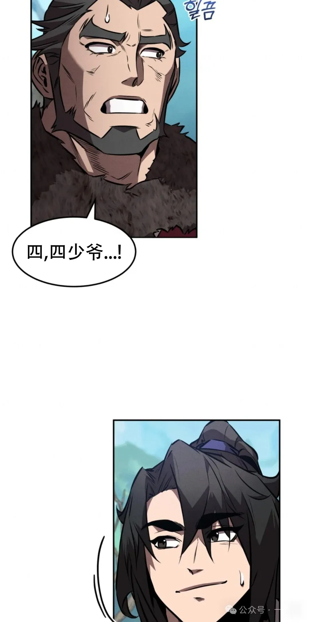 第43集 第77页
