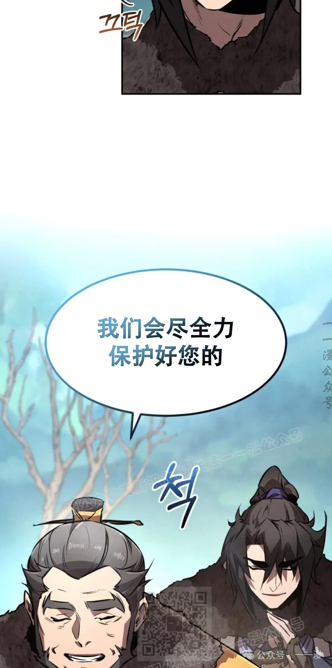 第43集 第78页