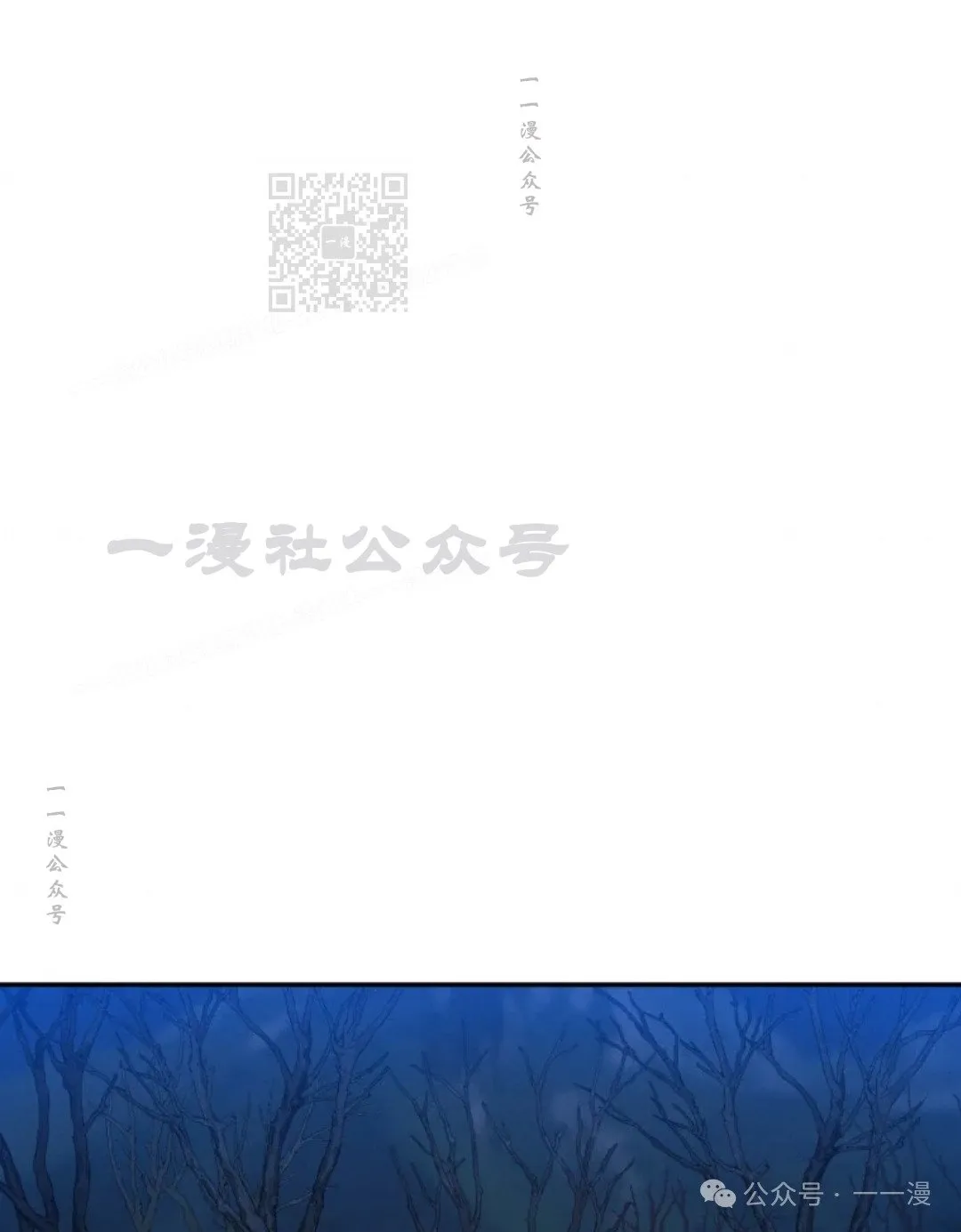 第43集 第80页
