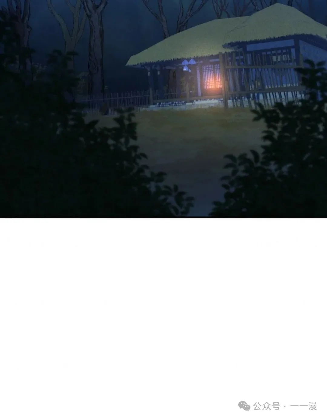 第43集 第81页
