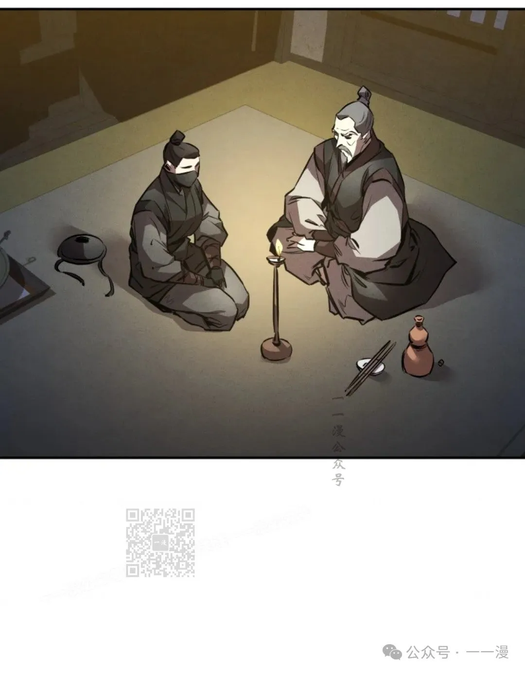 第43集 第82页