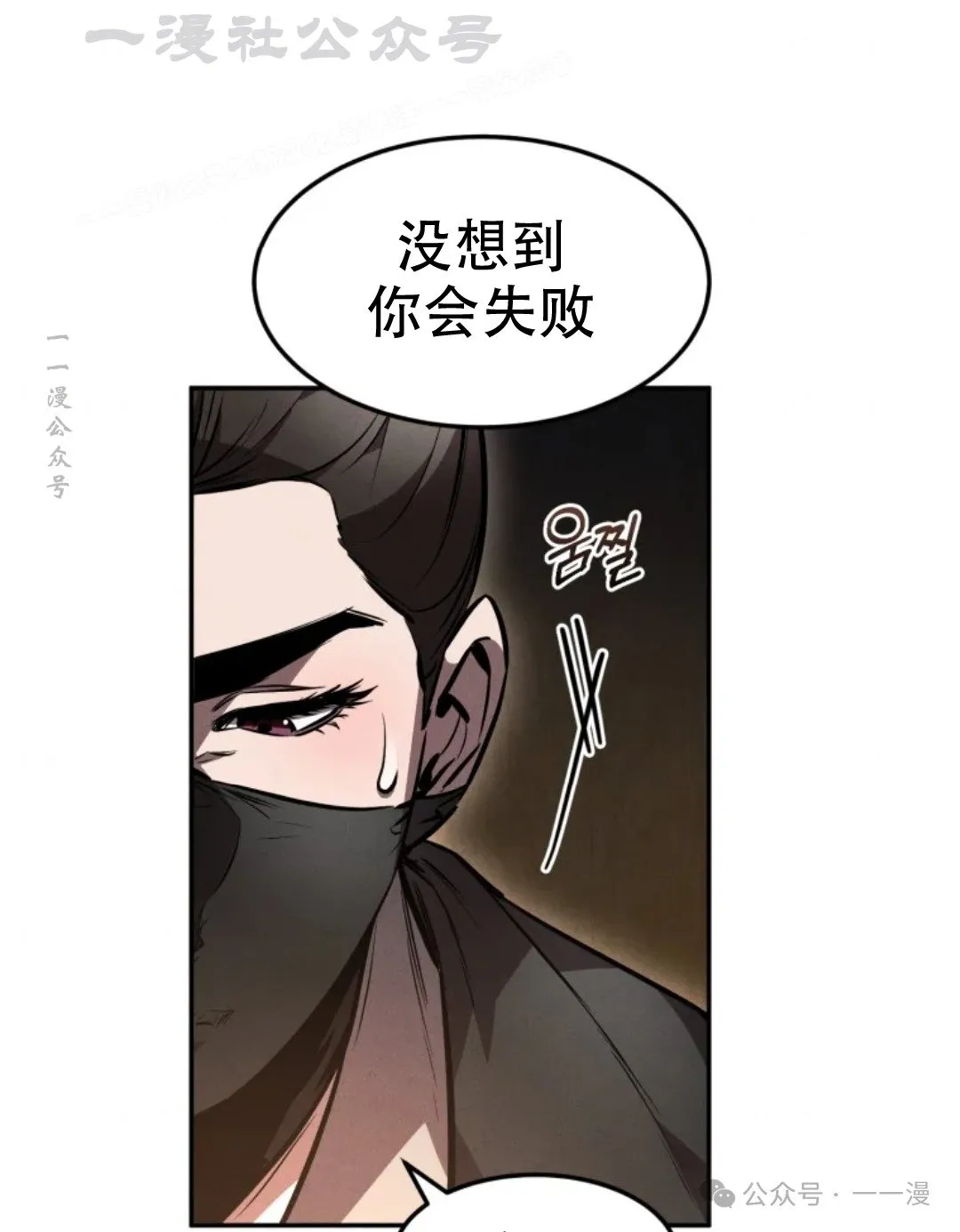 第43集 第83页