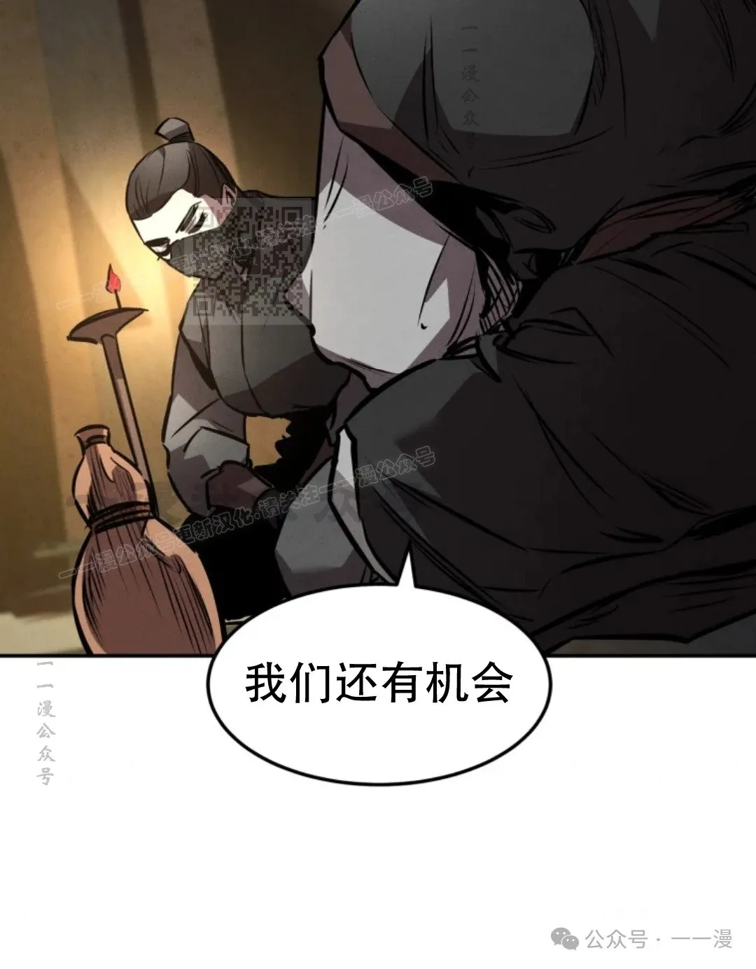 第43集 第85页