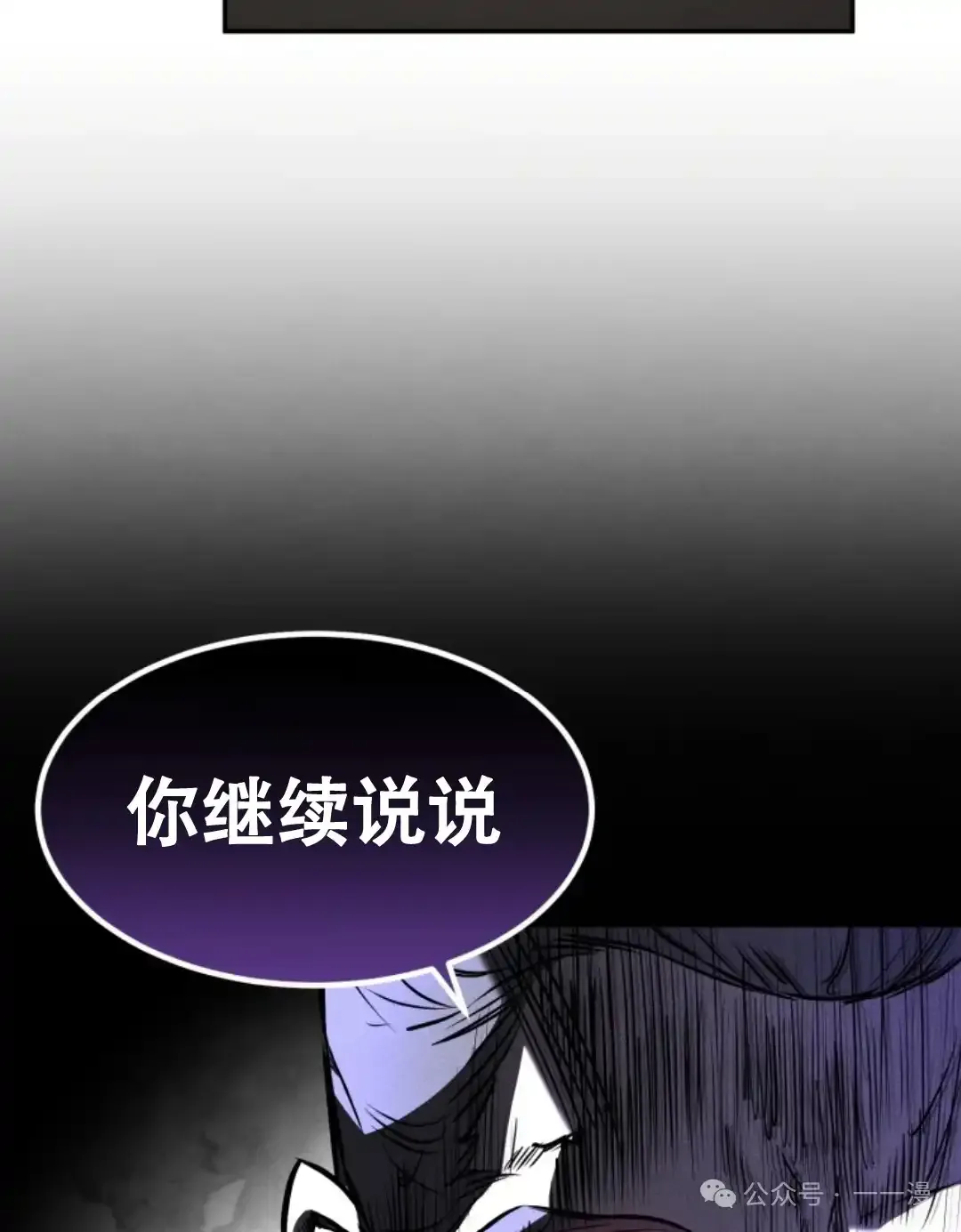 第43集 第87页