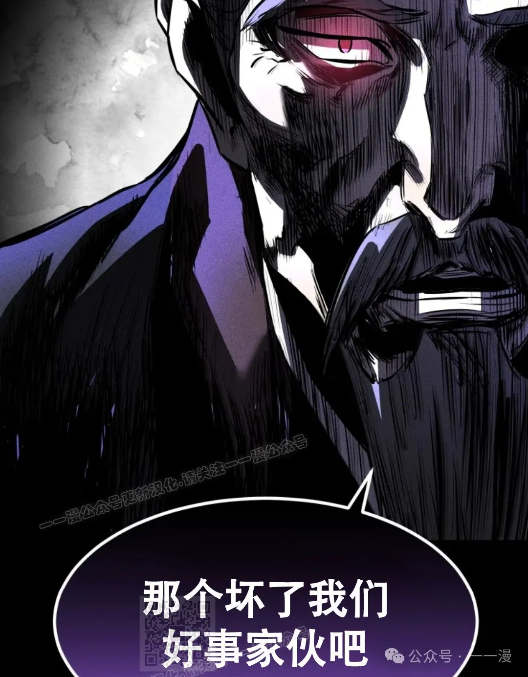 第43集 第88页