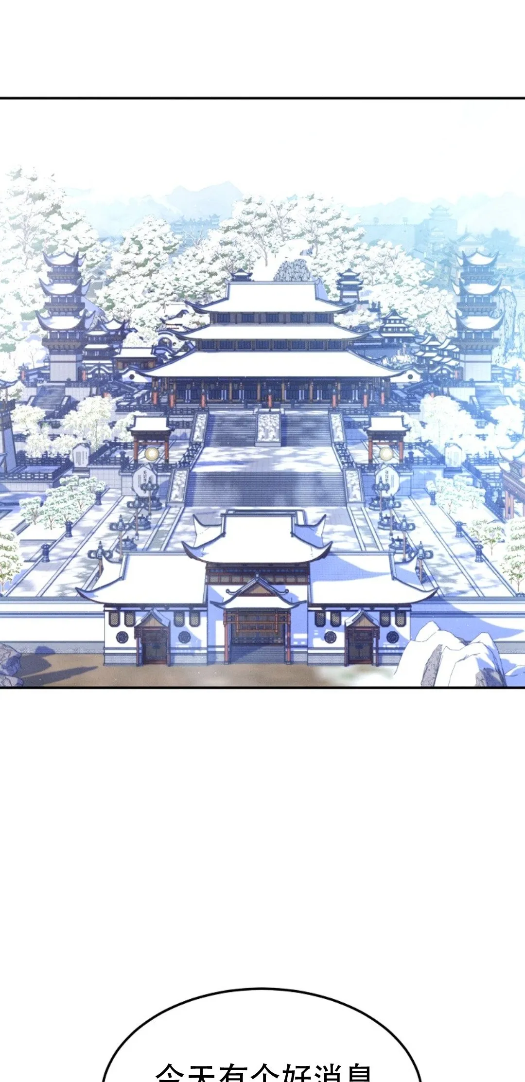 第44集 第1页