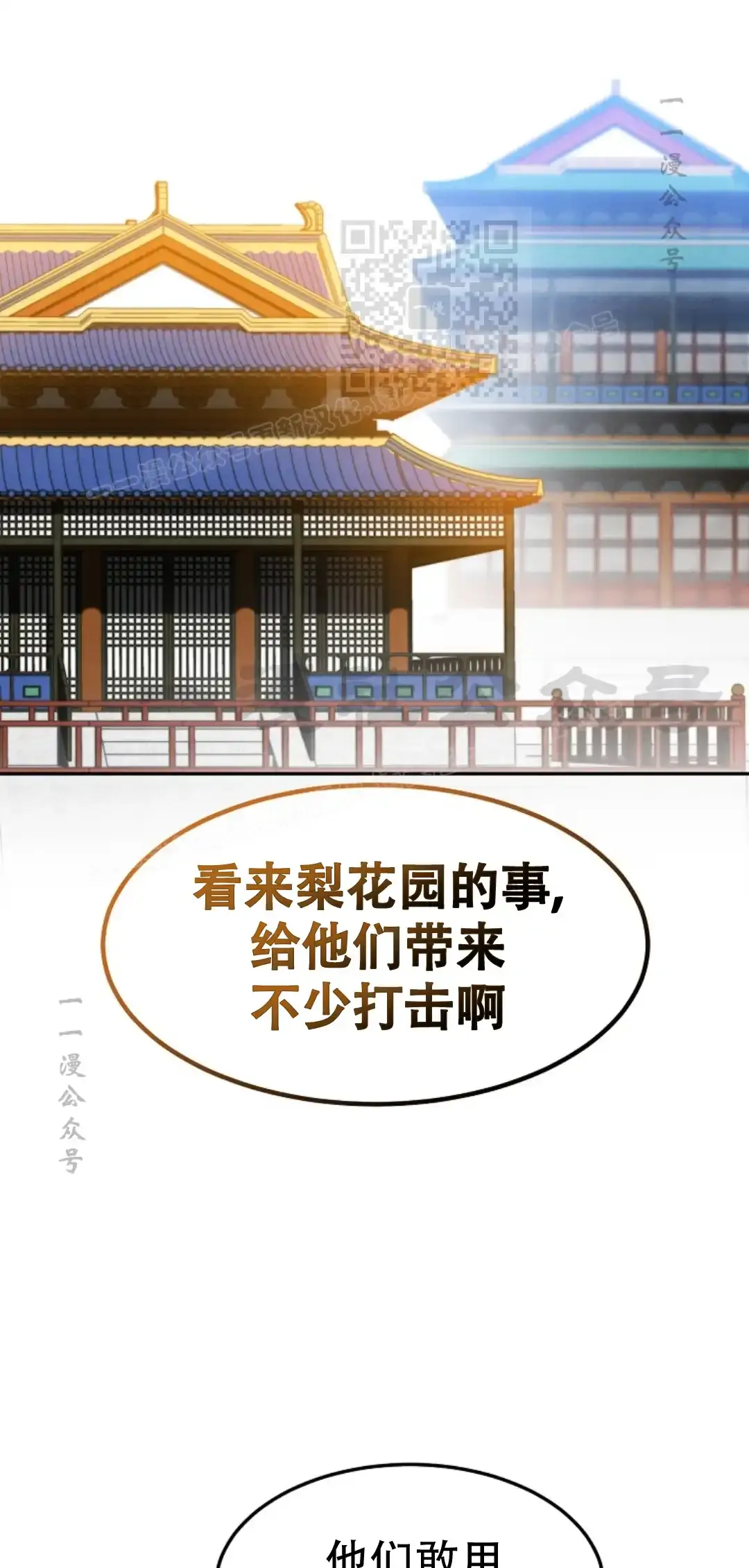 第44集 第10页