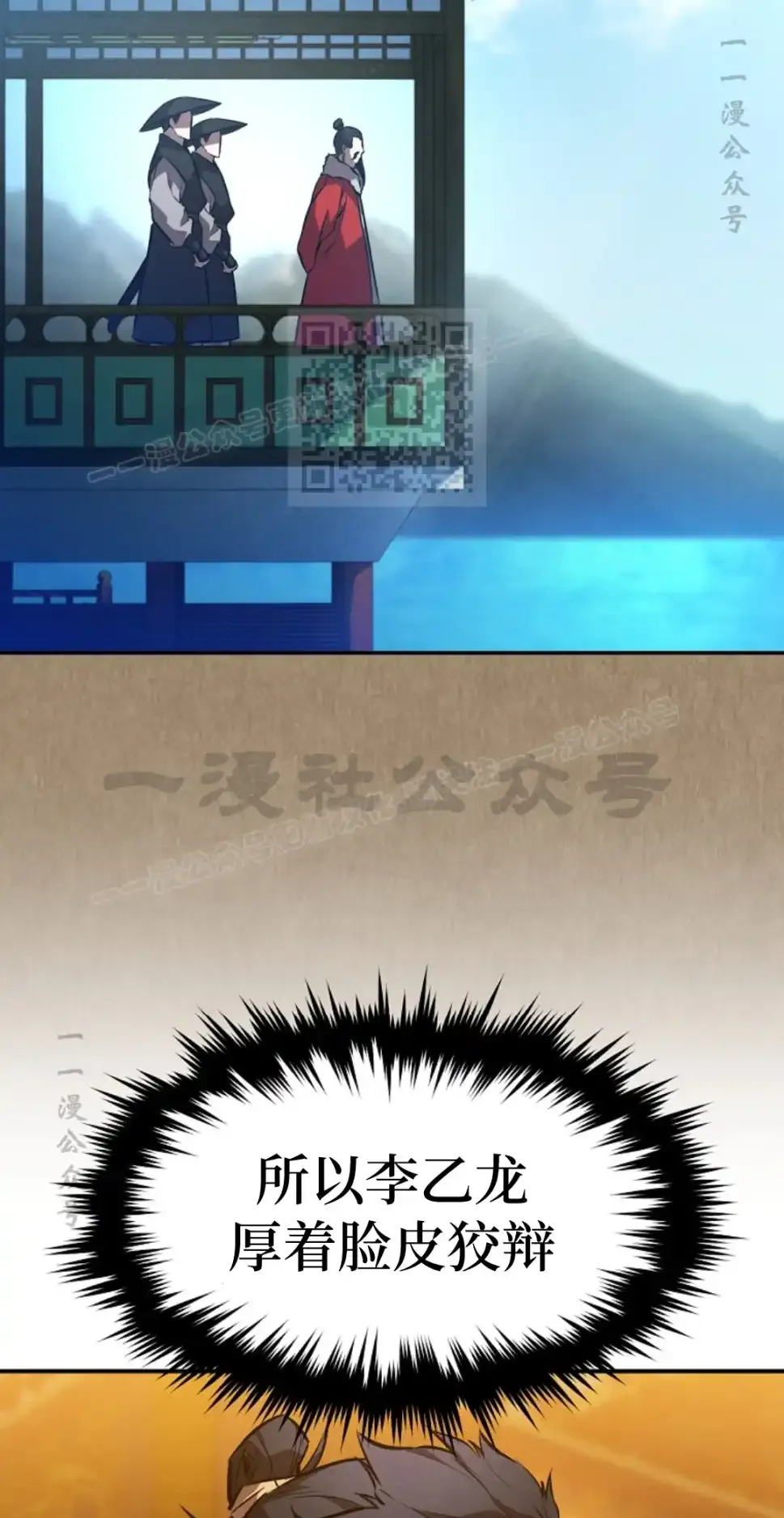 第44集 第25页