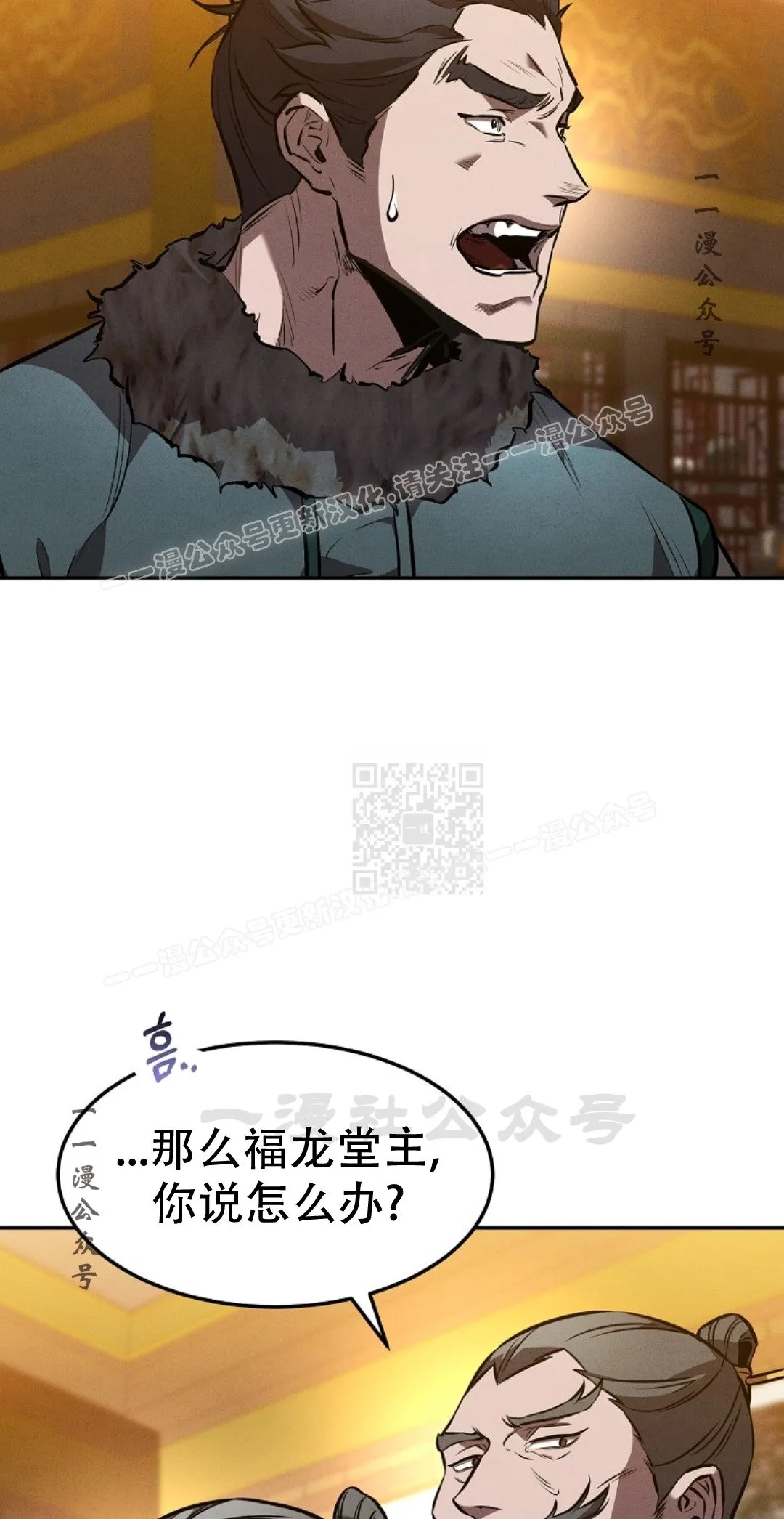 第44集 第26页