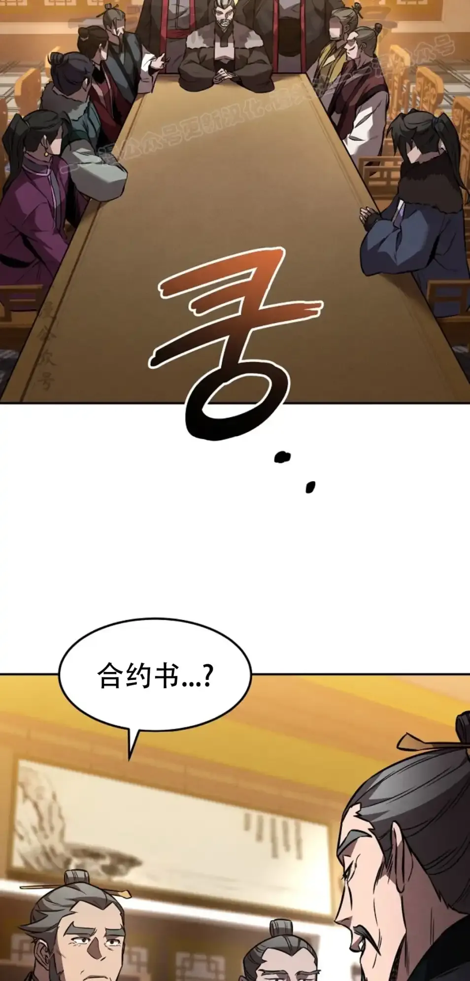 第44集 第33页