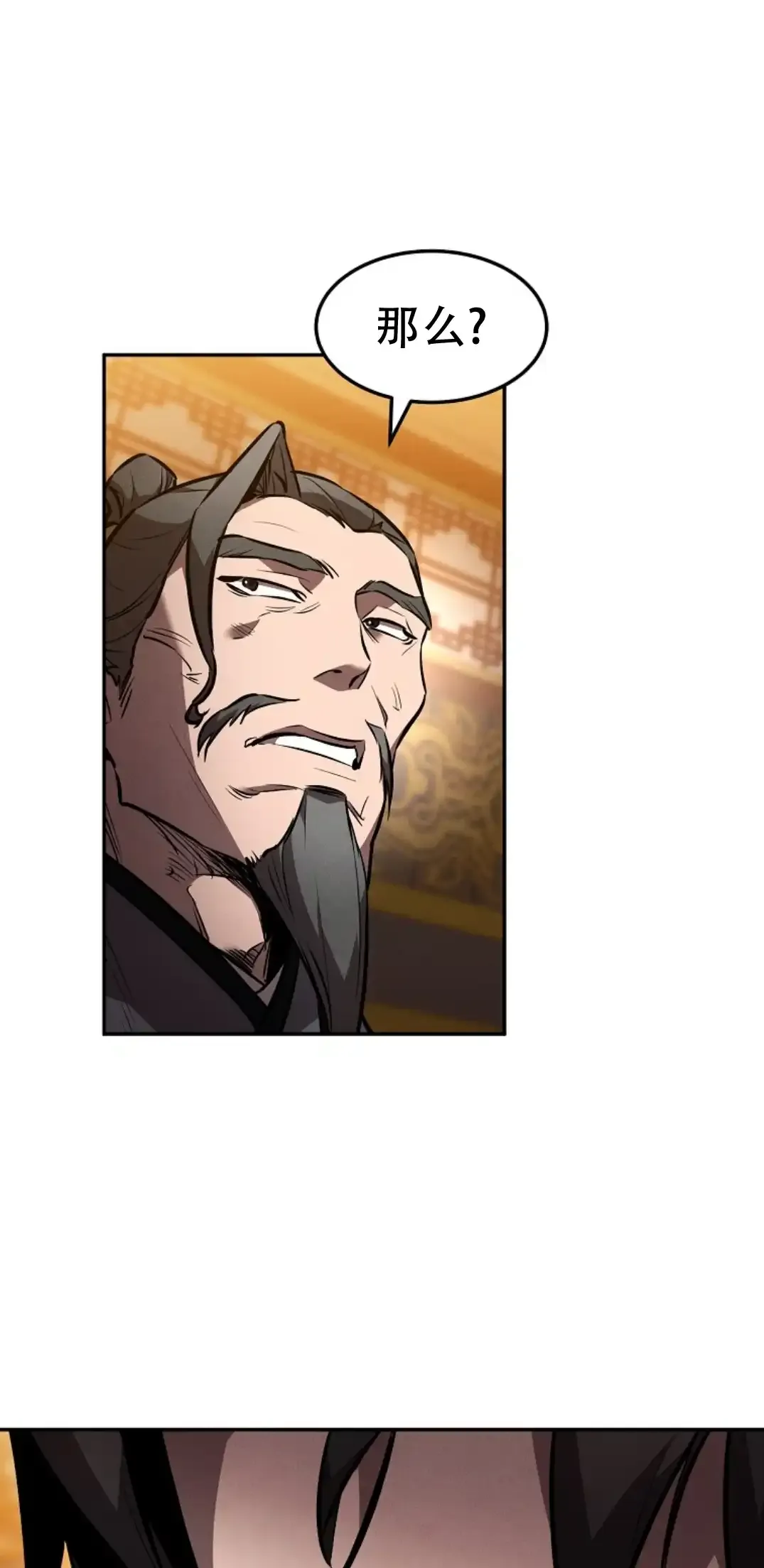 第44集 第41页
