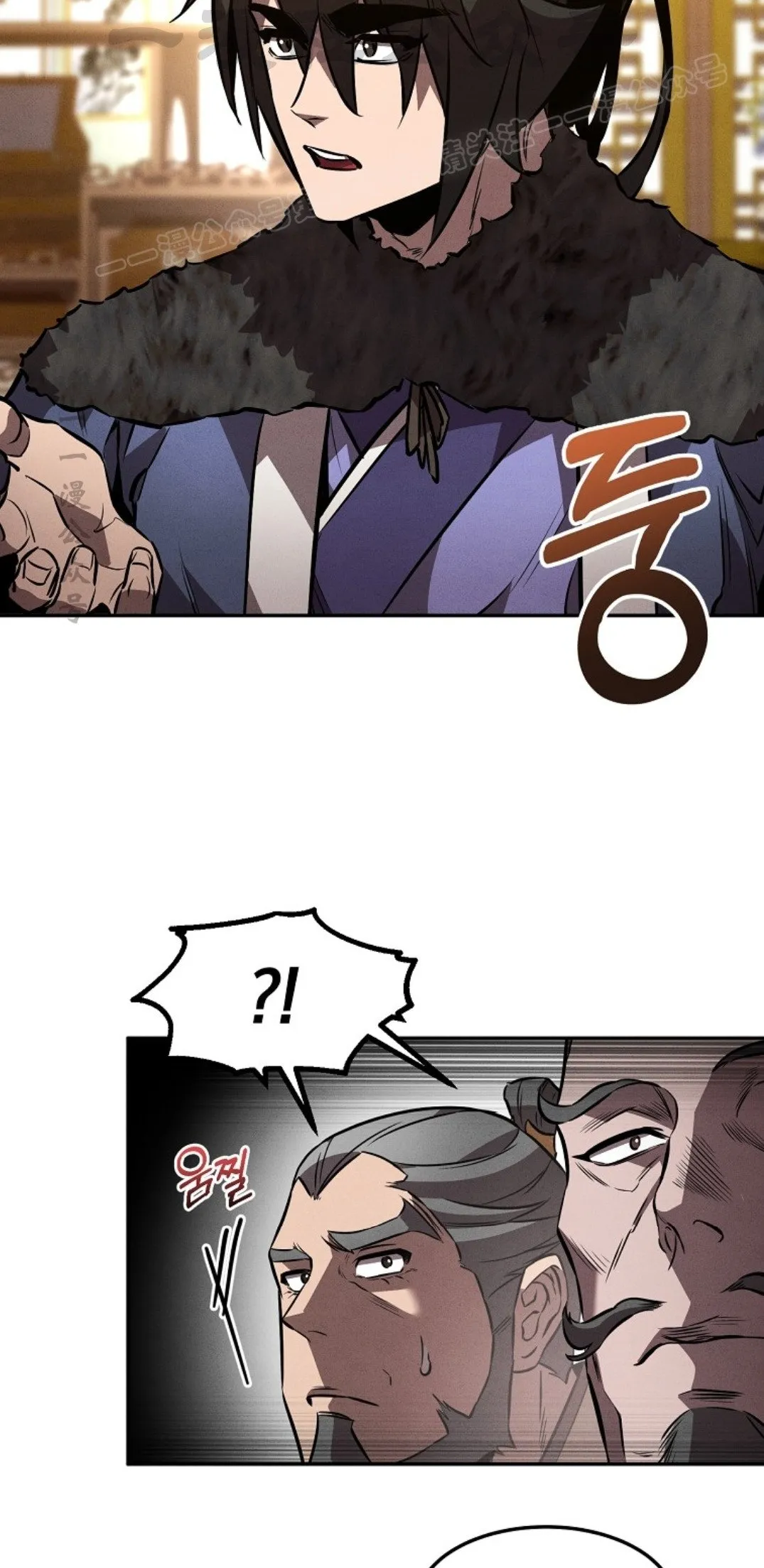第44集 第43页