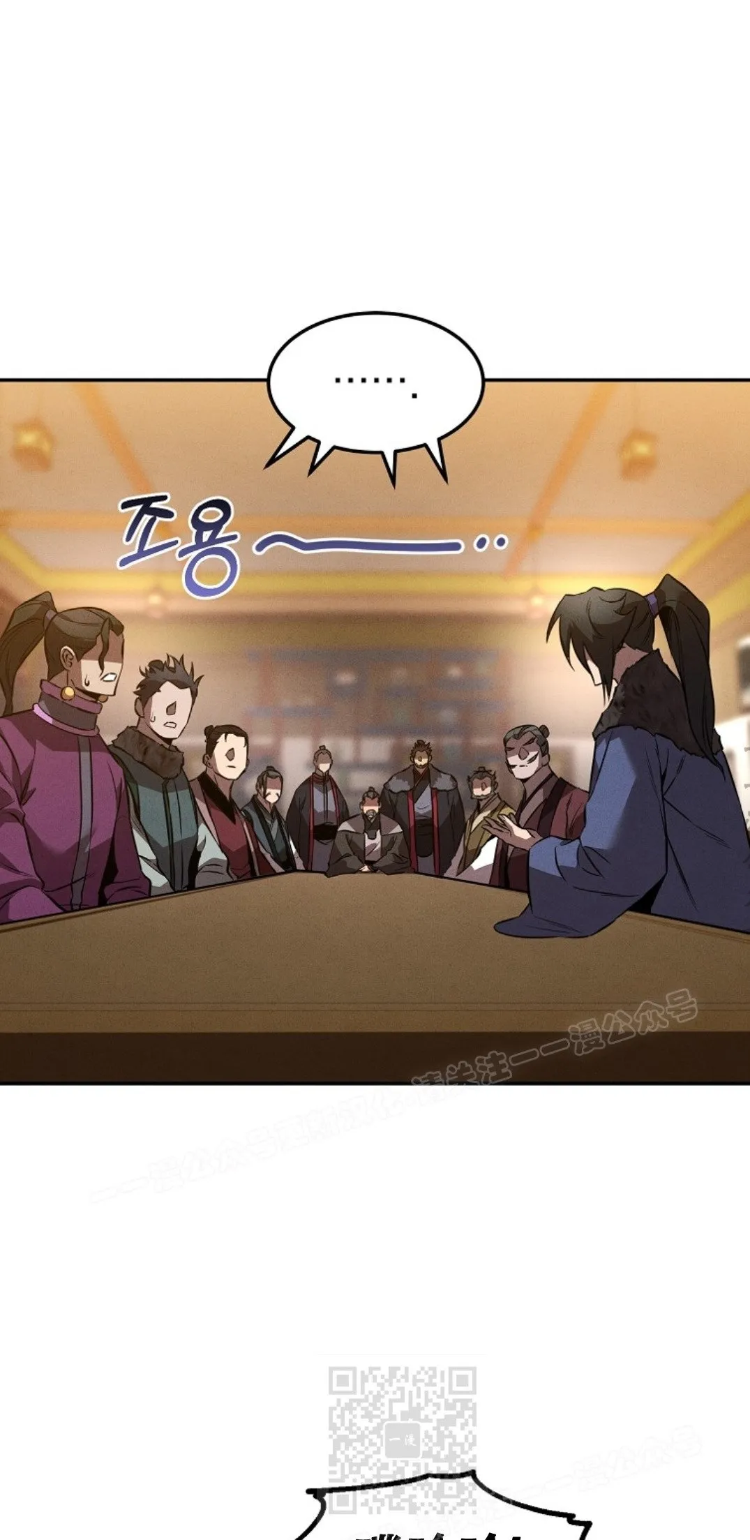 第44集 第48页