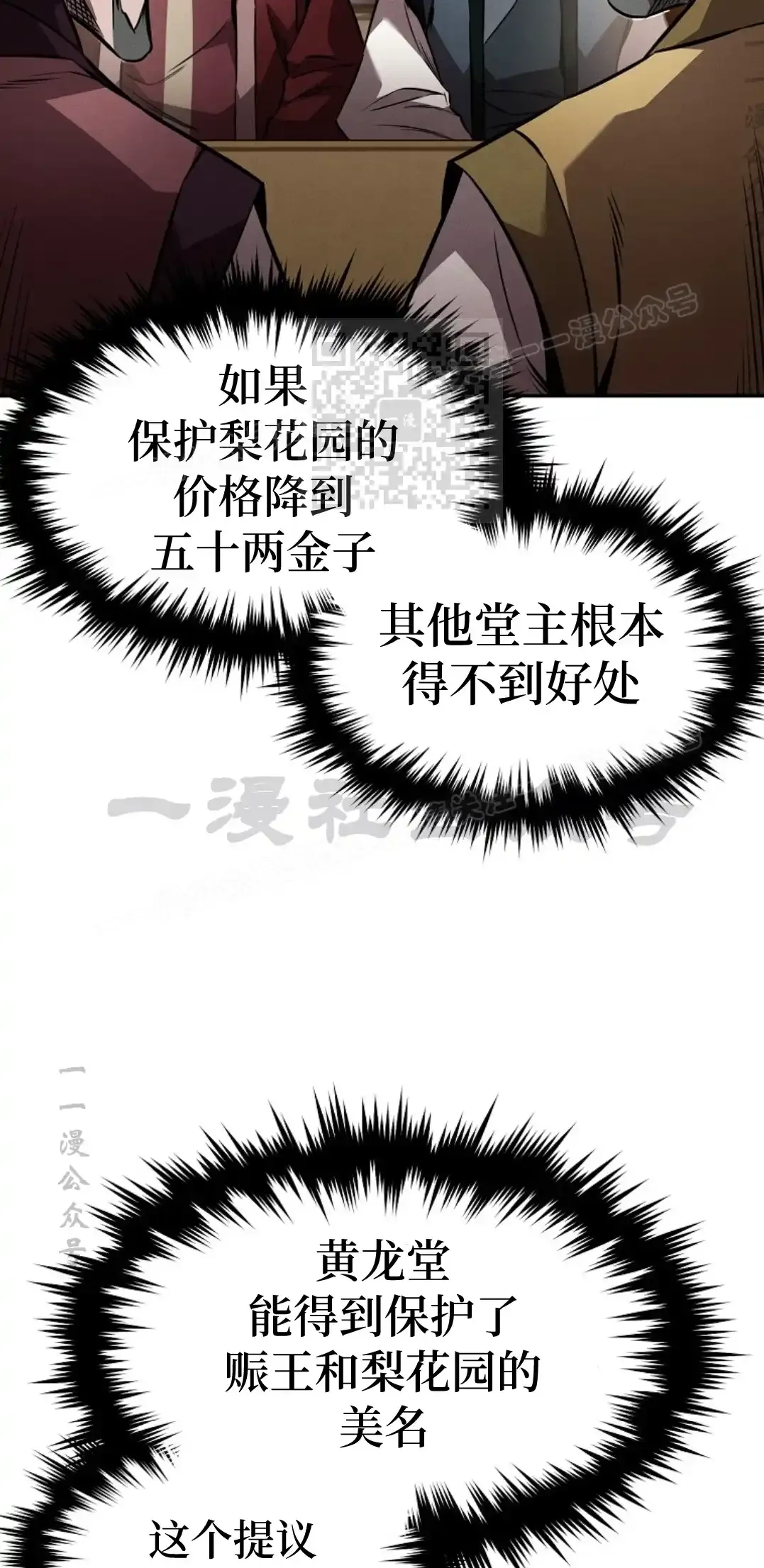 第44集 第55页