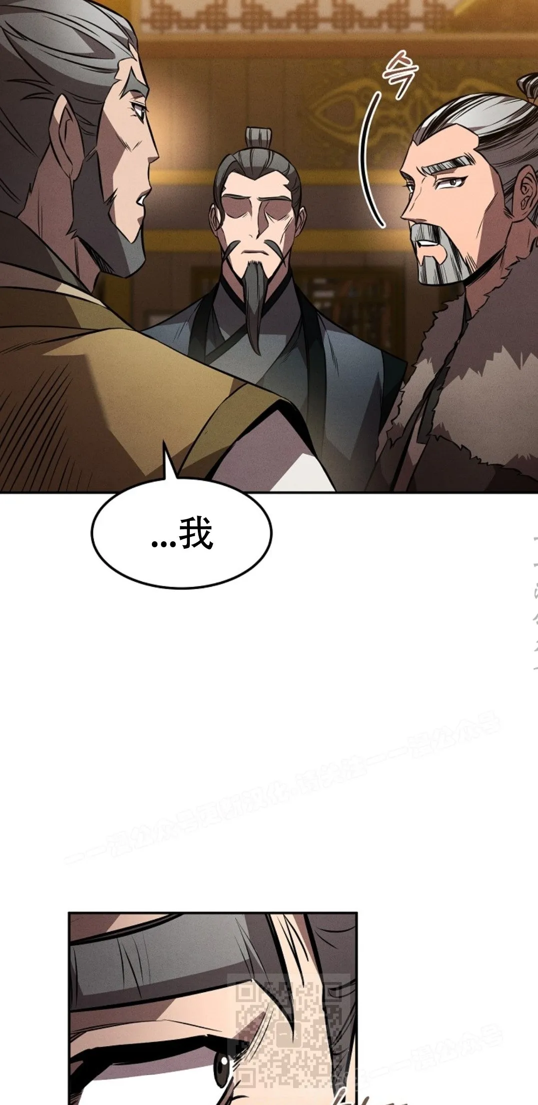 第44集 第58页