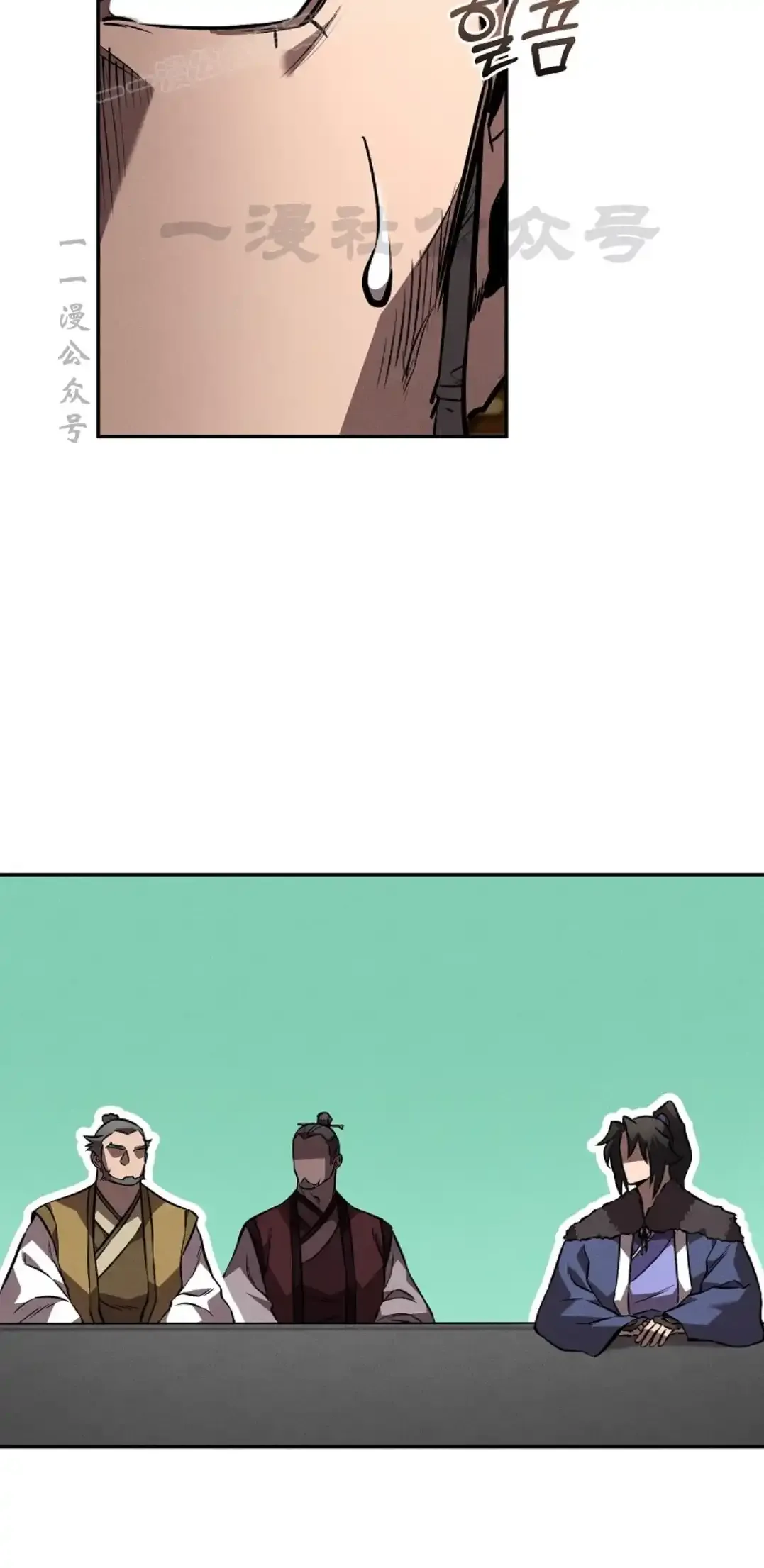 第44集 第59页