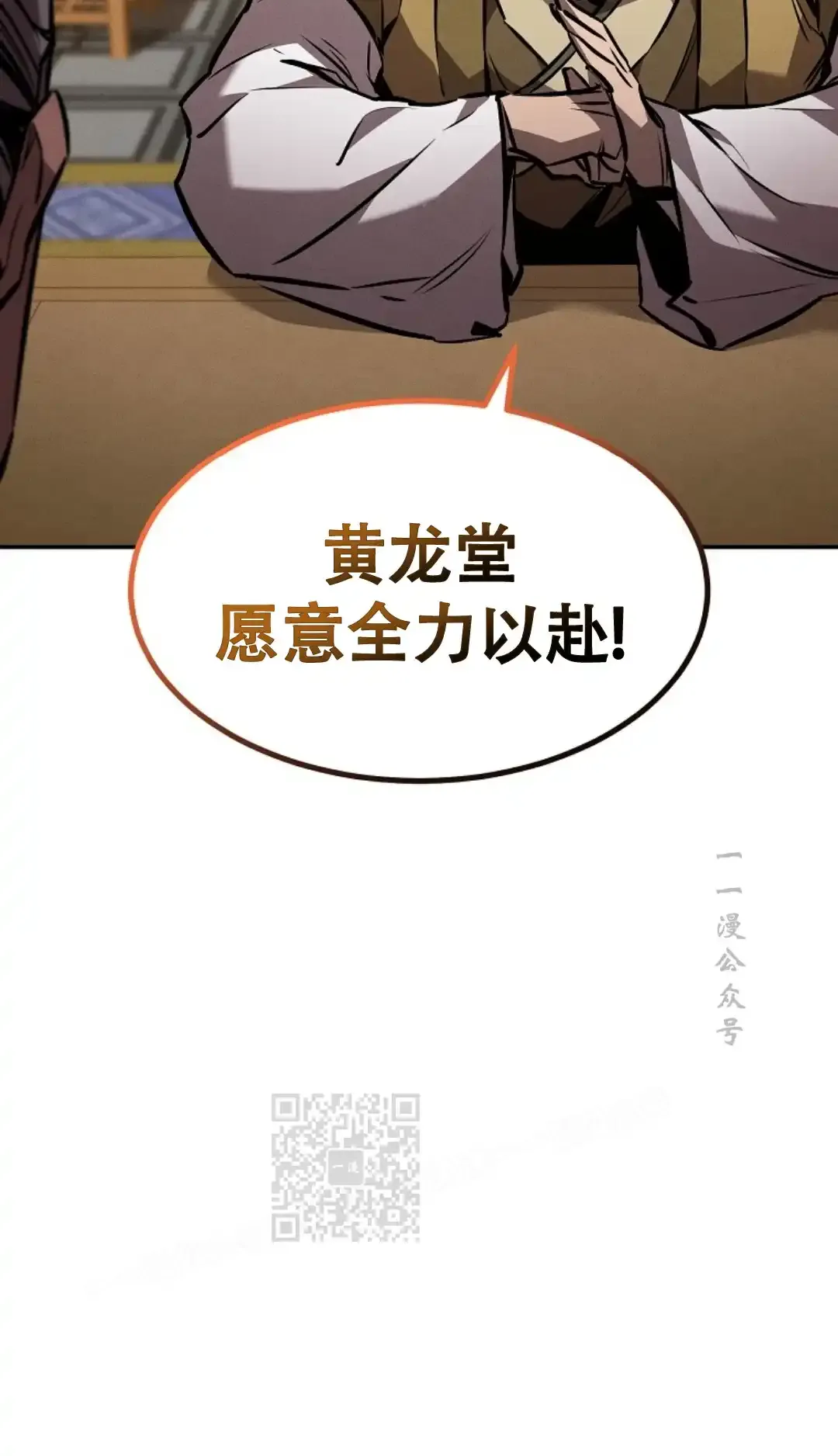第44集 第62页
