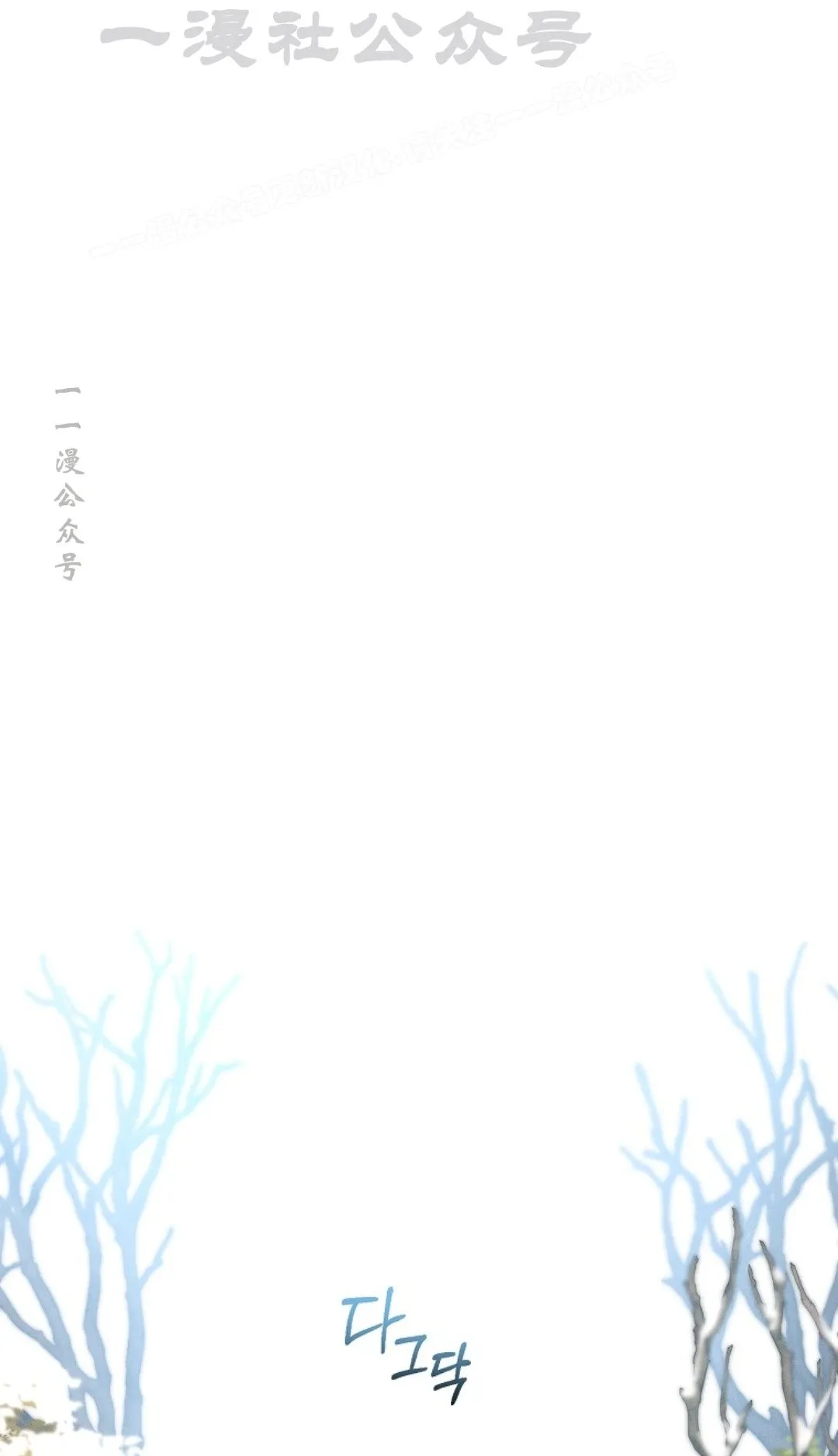 第44集 第63页