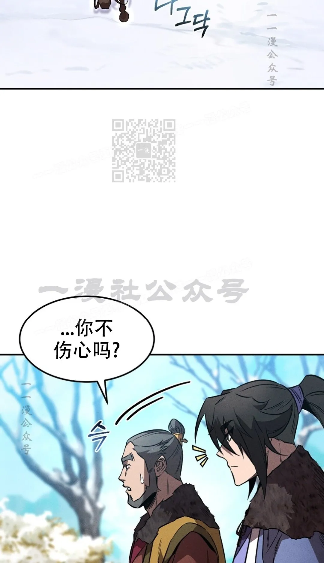 第44集 第65页