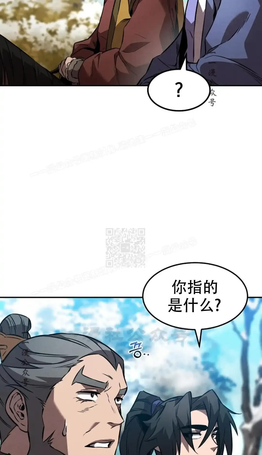 第44集 第66页