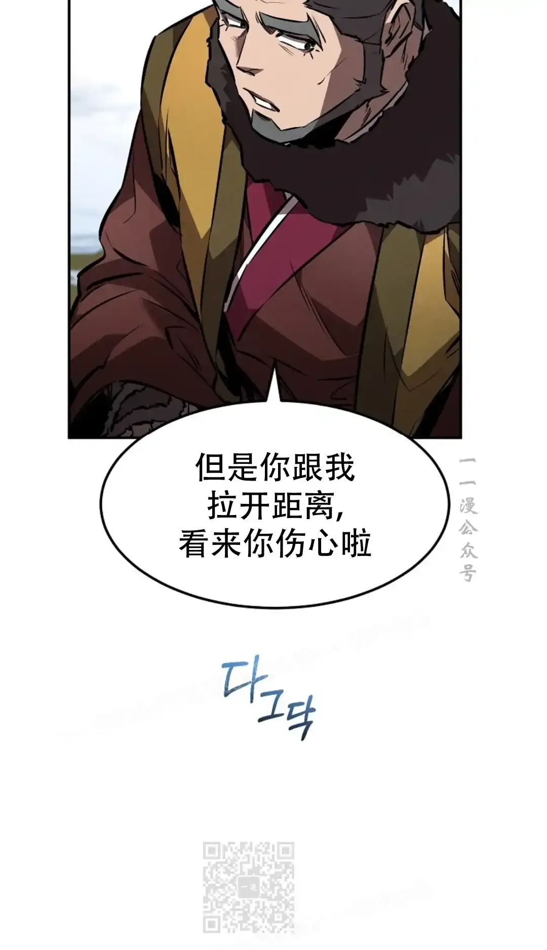 第44集 第68页