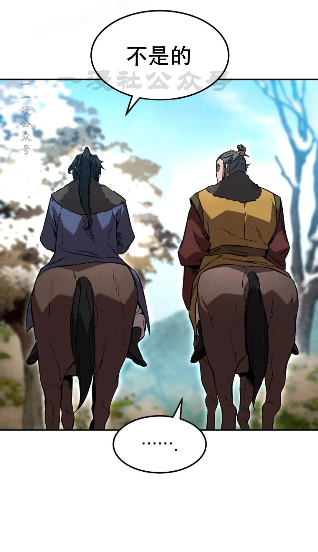 第44集 第69页