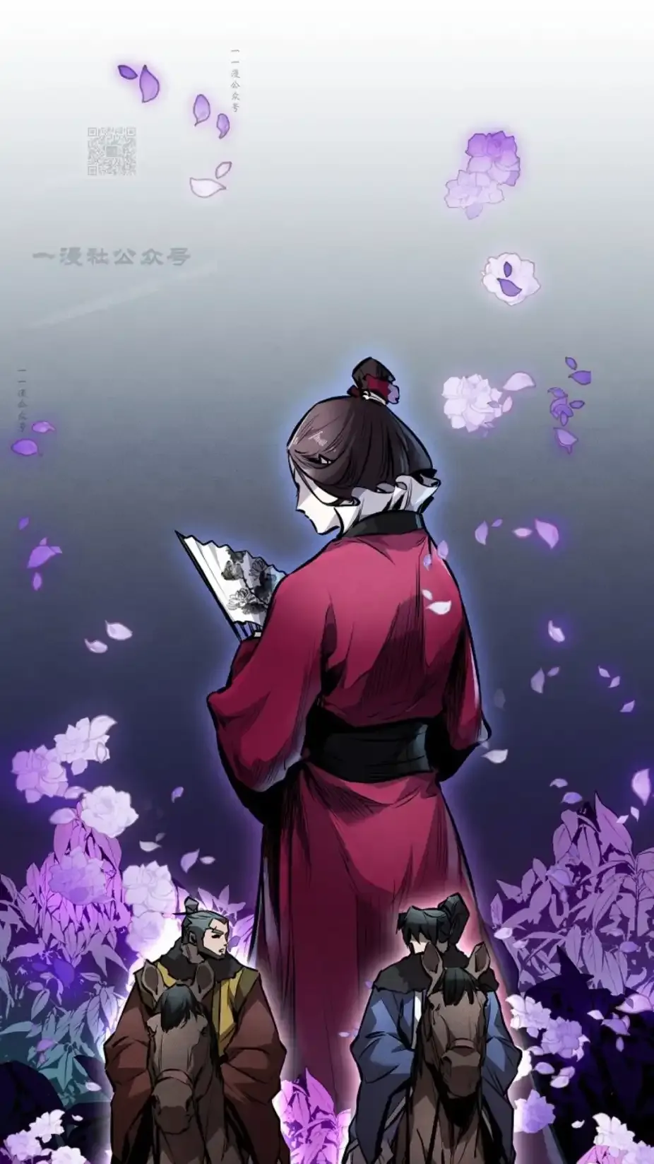 第44集 第71页