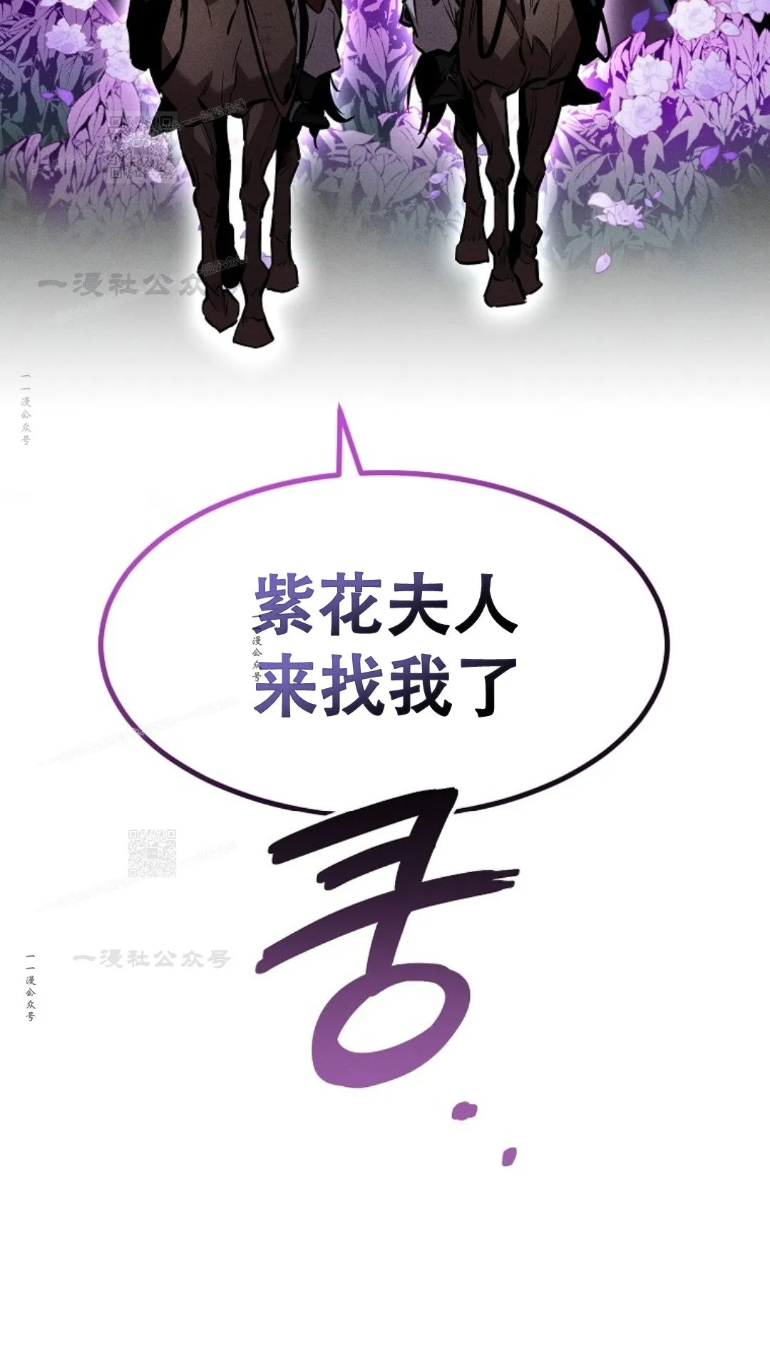 第44集 第72页