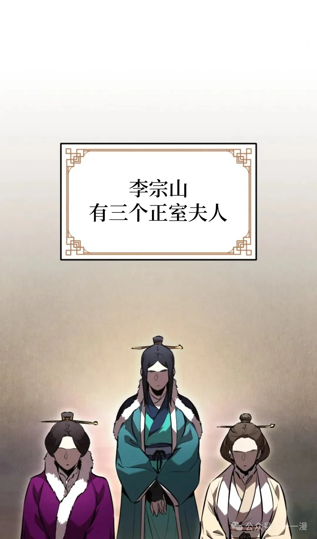 第44集 第73页