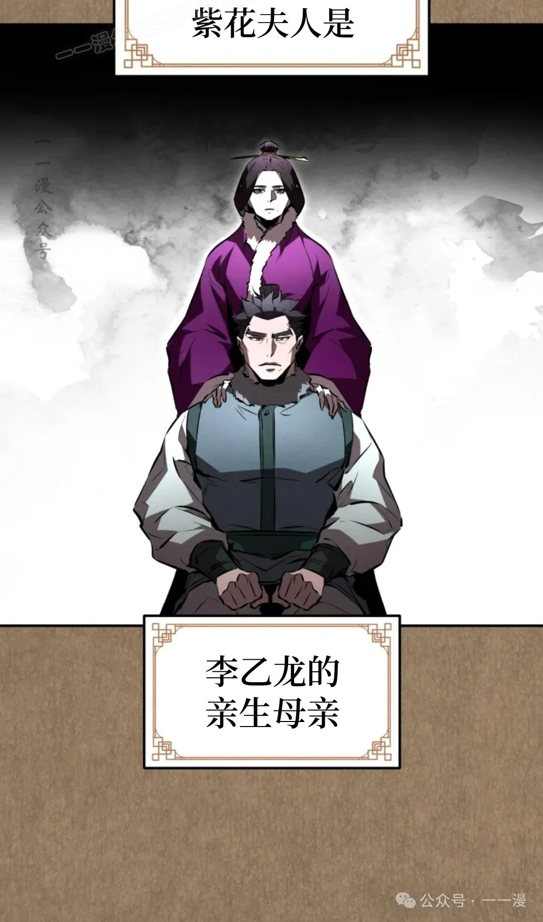 第45集 第9页
