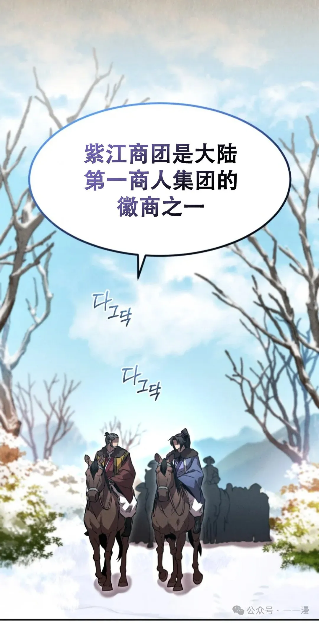 第45集 第11页