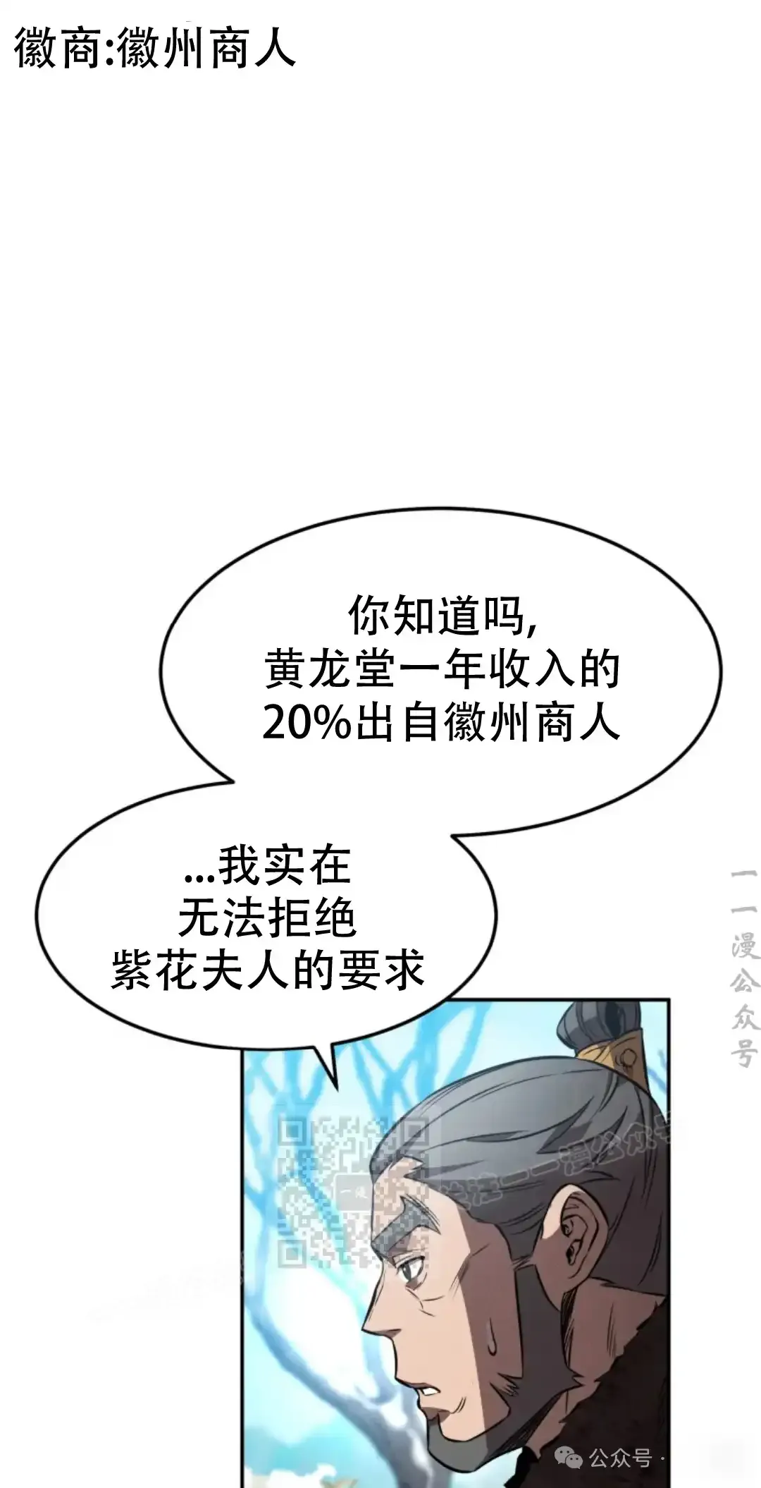 第45集 第12页