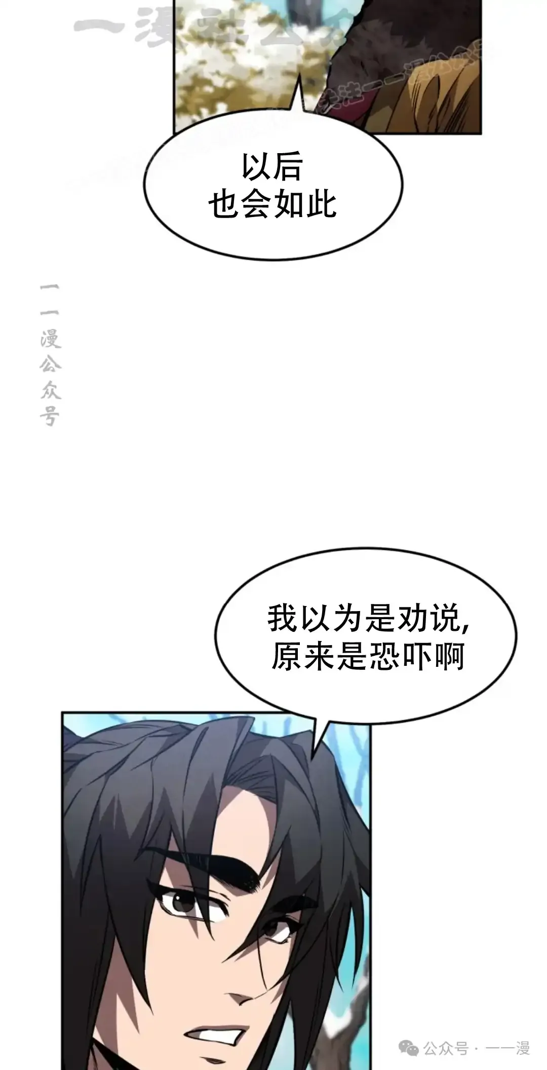 第45集 第13页