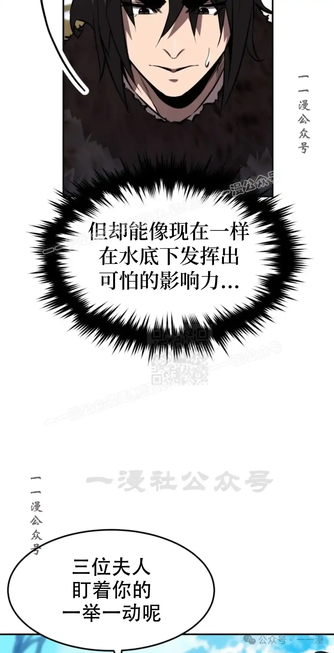 第45集 第16页