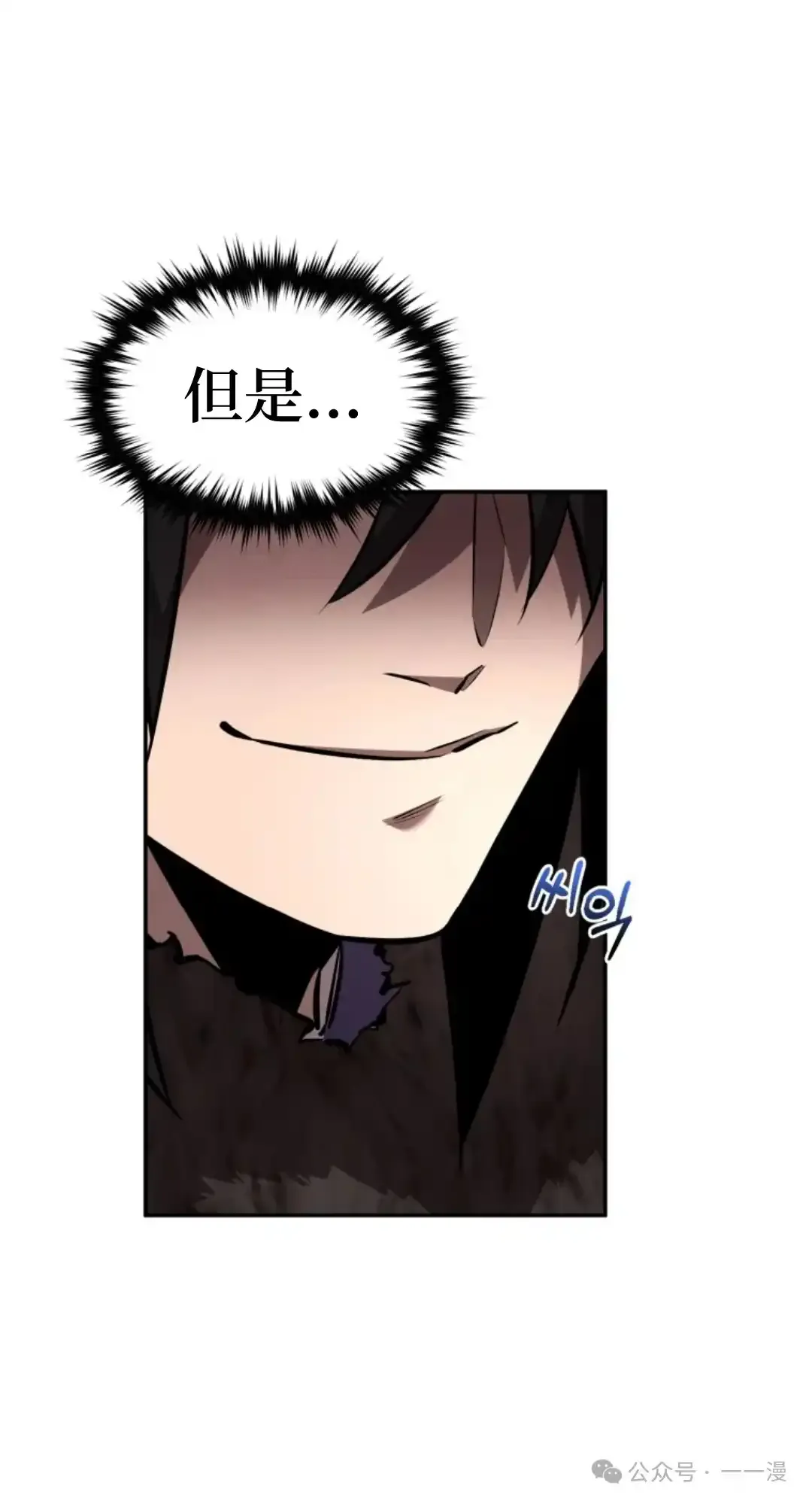 第45集 第21页