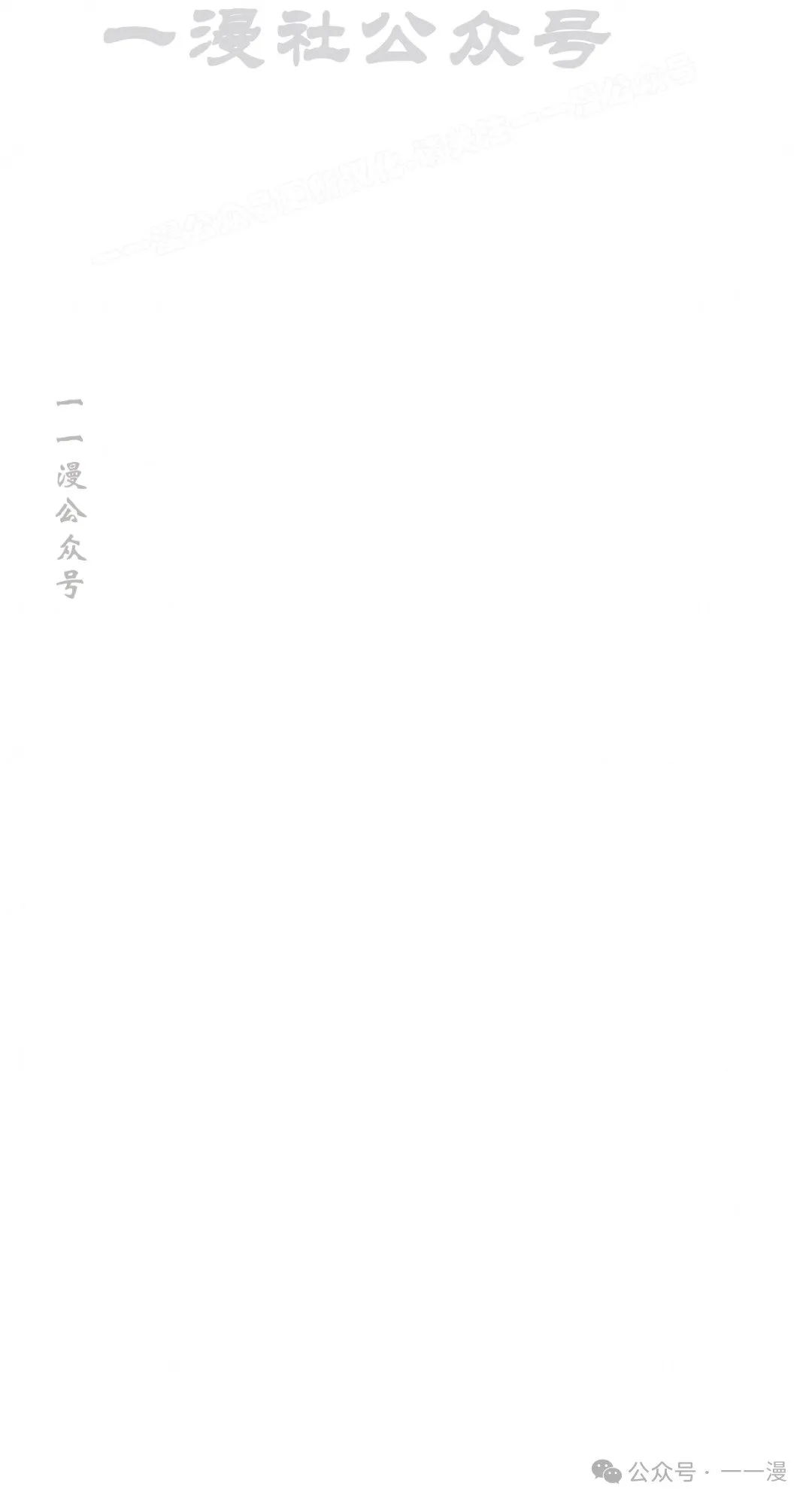 第45集 第23页