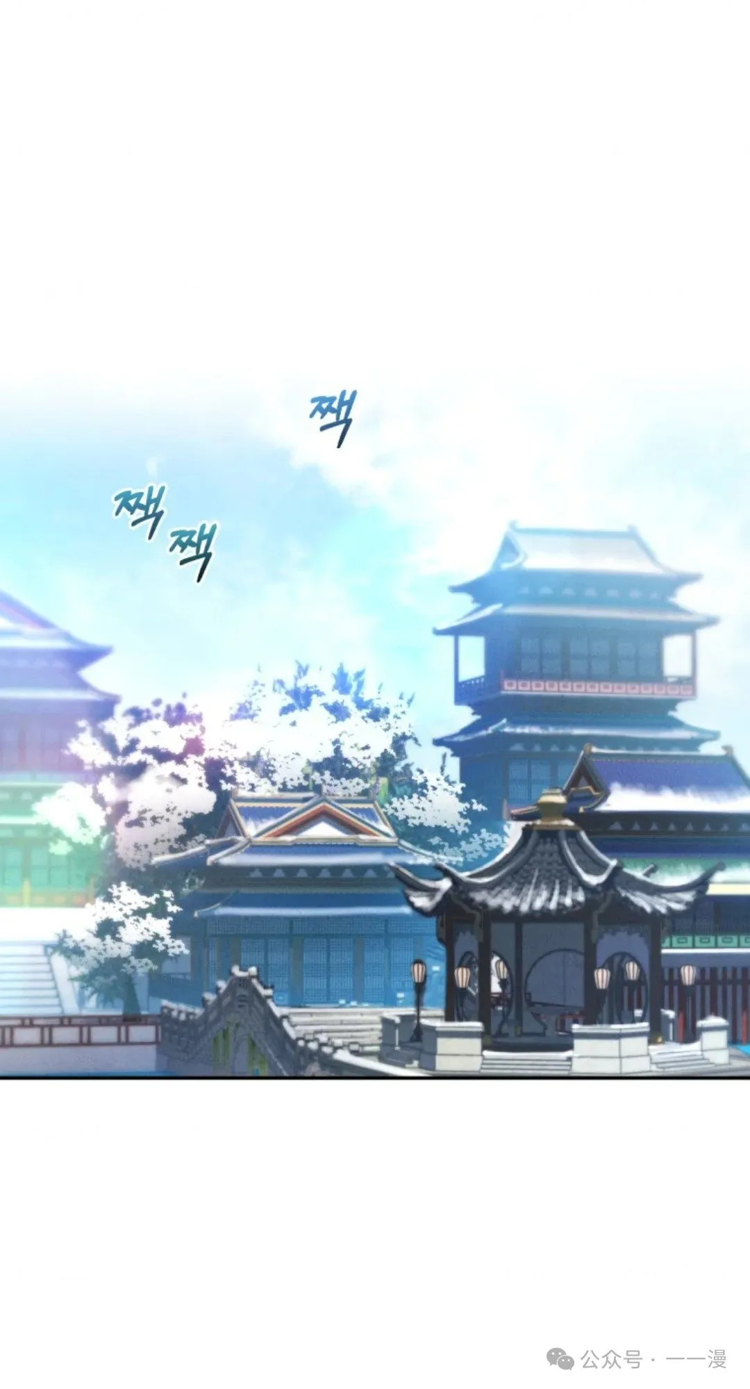 第45集 第24页