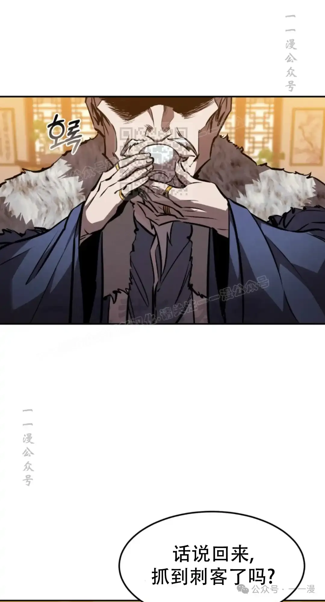 第45集 第25页